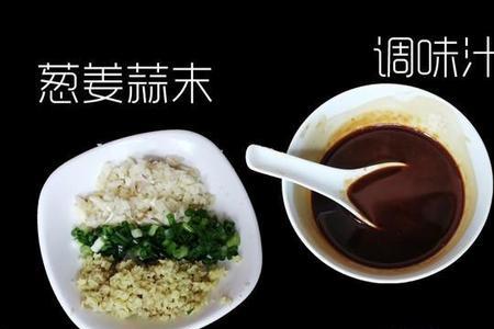 葱姜油的做法和配方