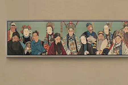 同光名伶13绝由晚清画家谁著作