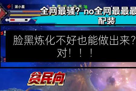 曙光解禁双刀配装