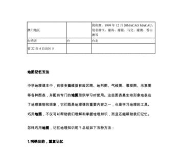 zjr是什么缩写