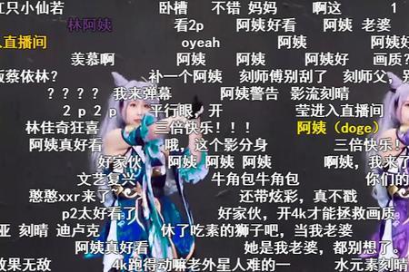 原神官网和b站可以一起玩吗