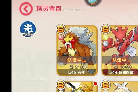 口袋觉醒怎么获得呆呆兽