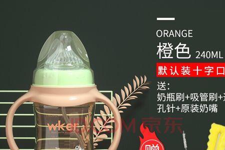 世喜ppsu奶瓶能用开水煮吗