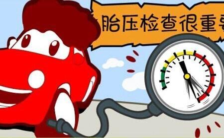 路特仕青春风暴怎么校正胎压