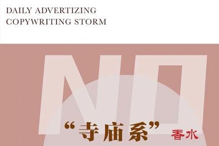 一茶一串文案