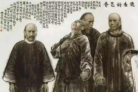 高士奇写的七件大事
