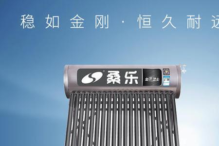 爱聚能太阳能使用说明