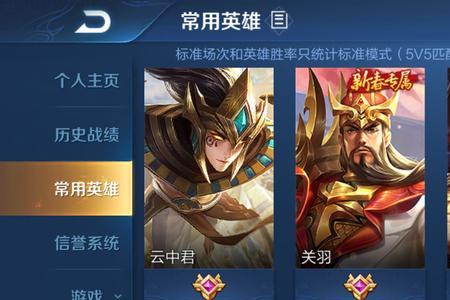 王者赛季标签登顶是什么意思