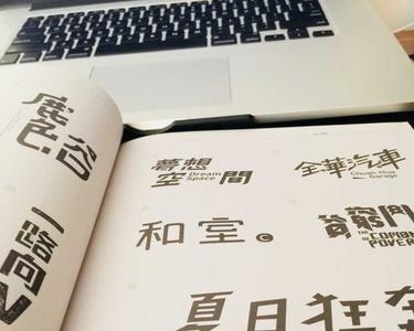 翻书是什么意思网络用语