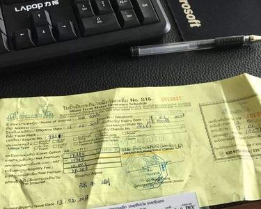 老挝入境费用一览