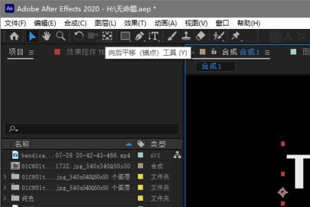 移动锚点用了就没了吗