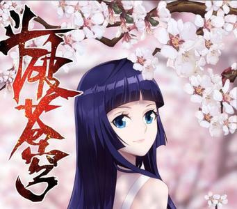 斗破苍穹熏儿的外貌描写