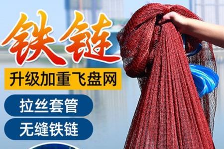 手抛网飞盘撒网方法