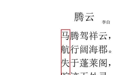 描写虚假的诗句有哪些