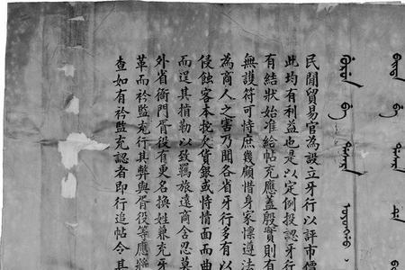 科举考卷上画圈是什么意思