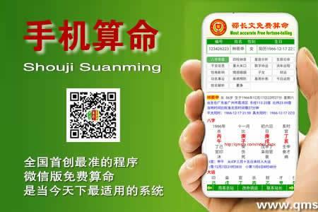 人有三奇不封必贵什么意思