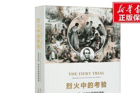 亚伯拉罕之书全文