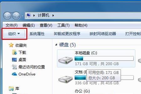 win加tap是什么指令