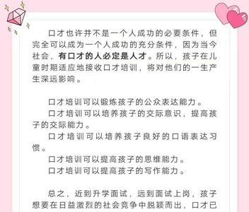 写哥哥的优点