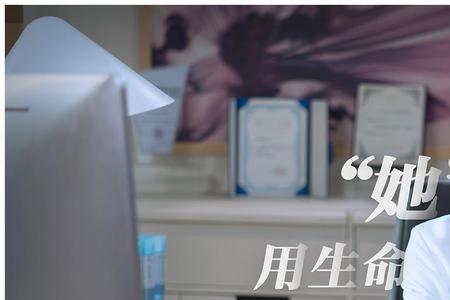 亲爱的生命刘念白杜帝求婚结局