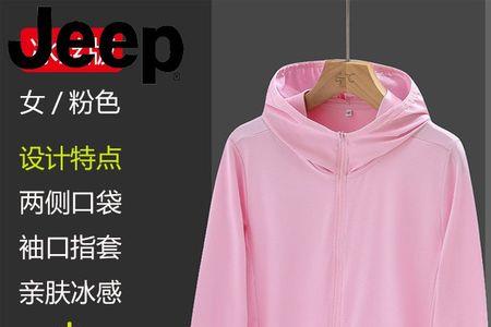 粉色回忆scar皮肤是升级皮肤嘛