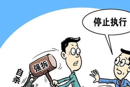 法律手段有哪些