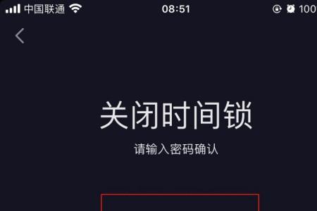 抖音已读时间怎么看