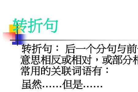超时造句