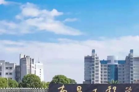 江西渝州学院怎么样
