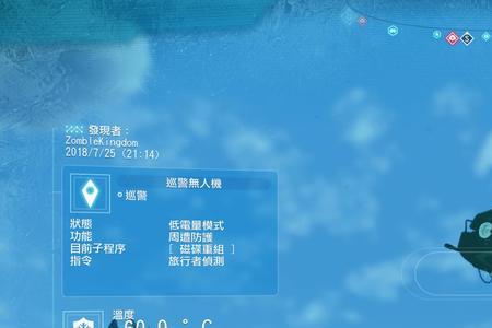 无人深空游玩时长