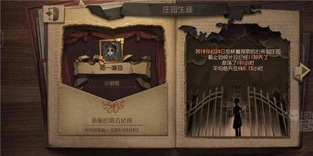 第五人格电影版多久上映