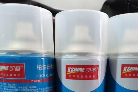 柏油清洗剂洗后发黄怎么清洁