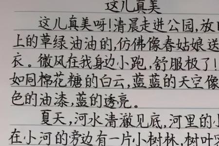 人如什么填一个字