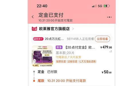 双十一两个人怎么拼单