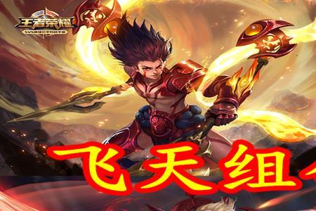 刘邦和哪吒能走出异星的大招吗