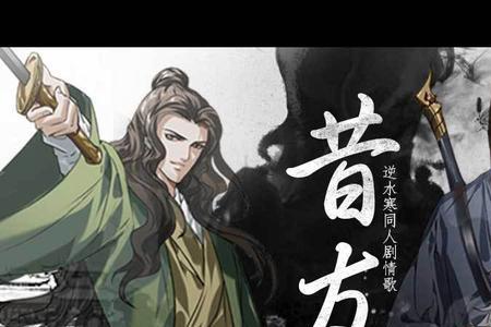 班德贵师傅是谁