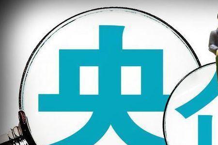 紫金智信属于什么性质企业
