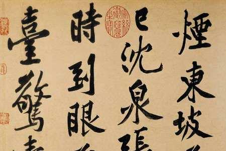 知命赋什么意思