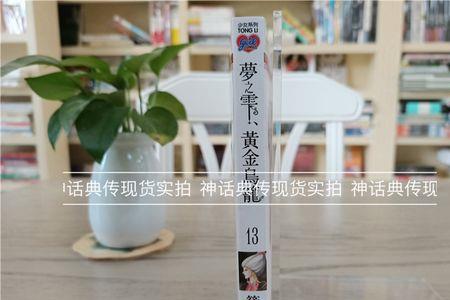 梦之雫为什么那么贵