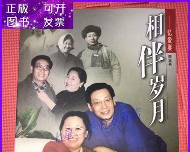与妻书与忆爱妻的区别