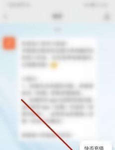 快手收到黄钻什么意思