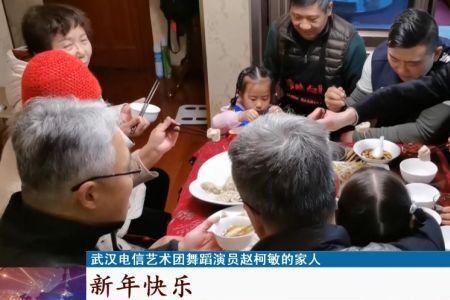 团圆饭小妹结局