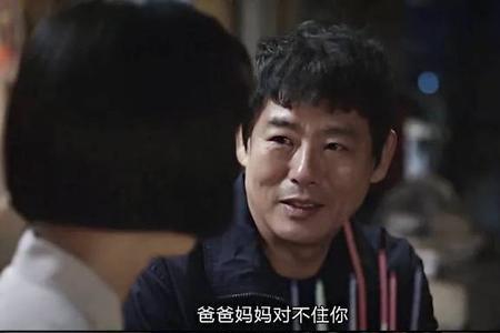 父亲妈妈是外来人吗