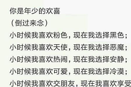 各自精彩上一句是什么