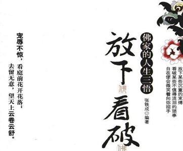 人生故事是什么意思