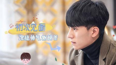 与君心动时盛威廉谁演的