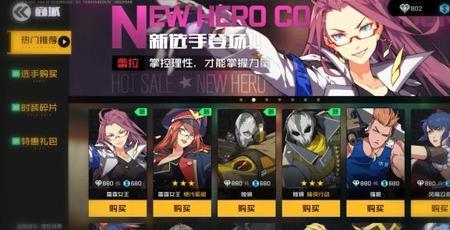 王牌战士雷霆女怕什么角色