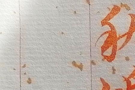 人似秋鸿来有信全诗译文