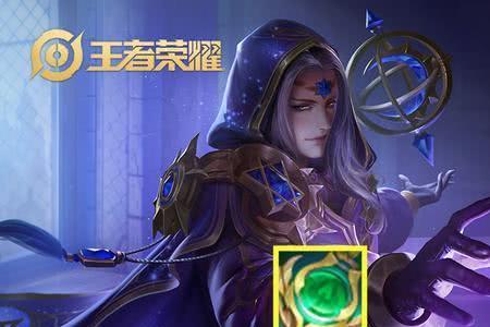 救赎之翼和星泉能一起用么
