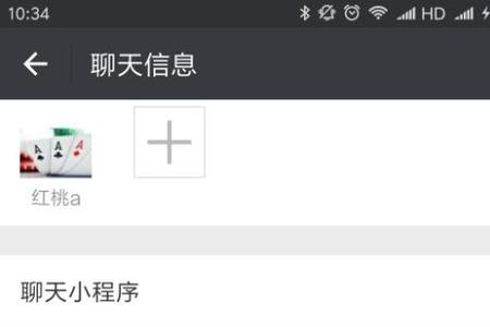 搜索对方微信号对方知道吗